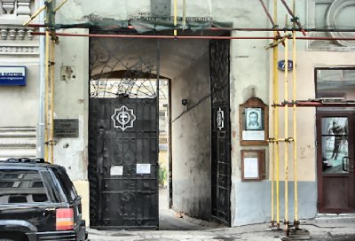 Вход