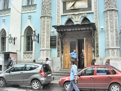 Вход