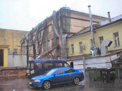 Подворье Подворье