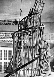 памятник III Интернационалу